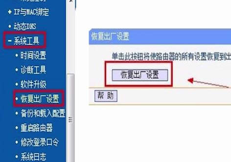 寬帶不能用
