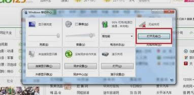 win7boWj