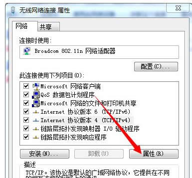 不能上網