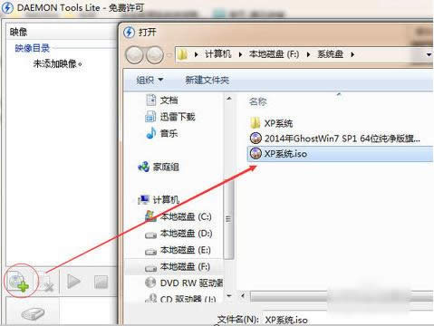 iso文件