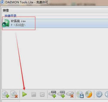 打開iso文件