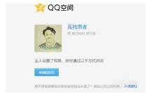 qq