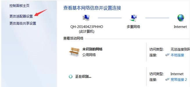 筆記本
