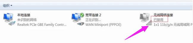 筆記本