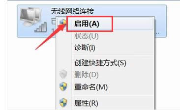 聯想