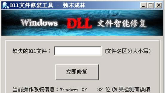 ޏdll
