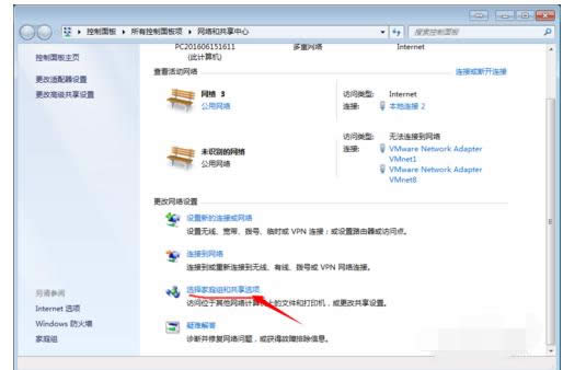 設置共享