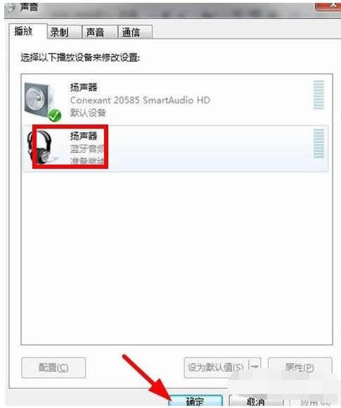 筆記本藍牙