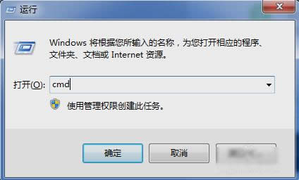檢查硬盤