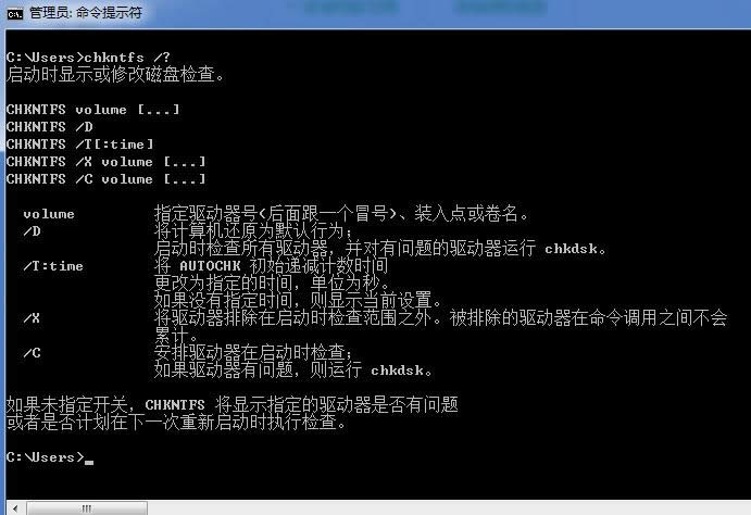 硬盤