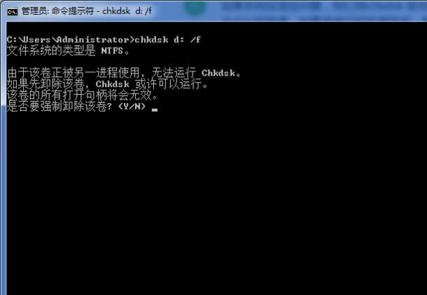 檢查硬盤