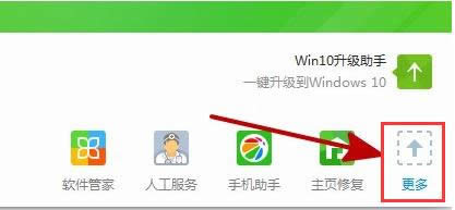 組建失敗