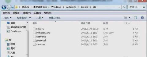 谷歌打不開