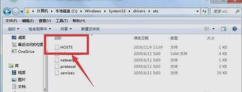 谷歌地球