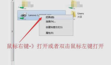 網絡打印機