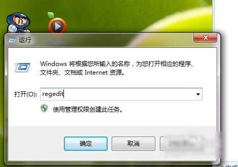 游戲全屏