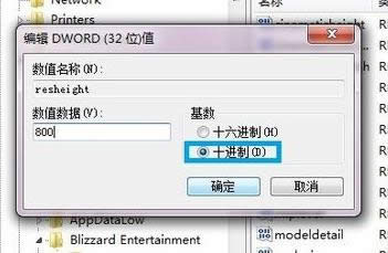 魔獸爭霸