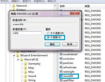 魔獸爭霸