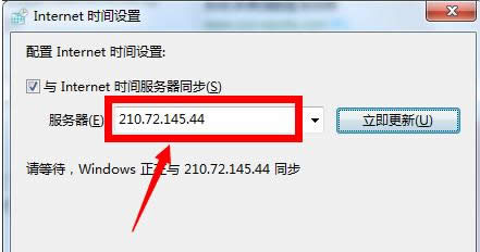 電腦時間