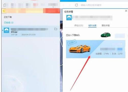 迅雷下載