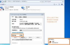 打不開網頁