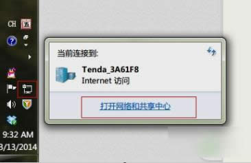 ip地址發生沖突
