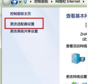 ip地址沖突