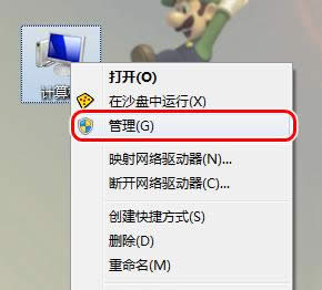 電腦