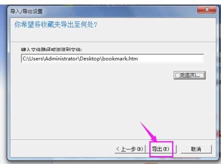 ie瀏覽器