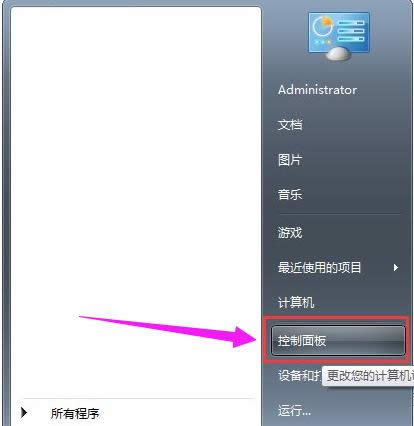 中文亂碼