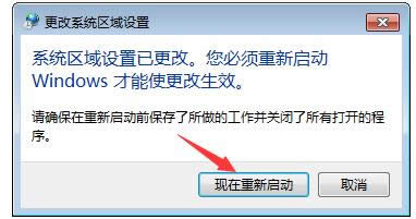 記事本亂碼