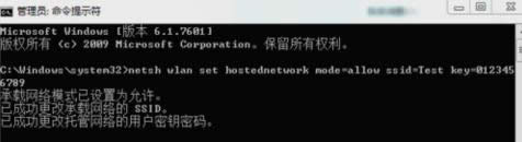 XOwifi