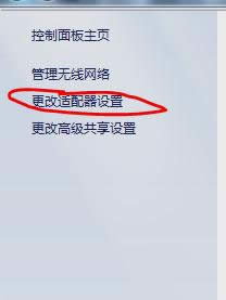 XOwifi