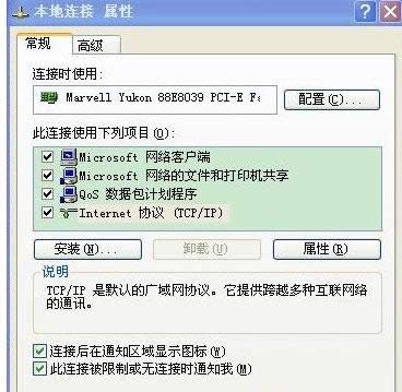 e734