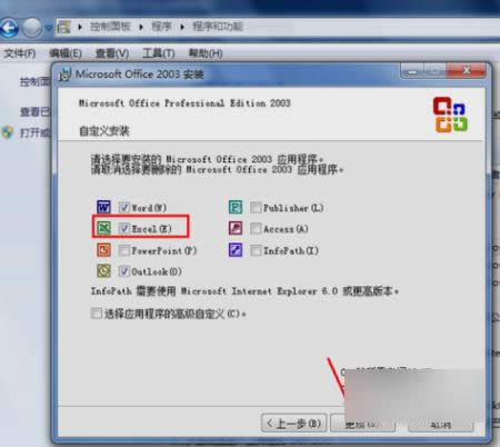 Excel_