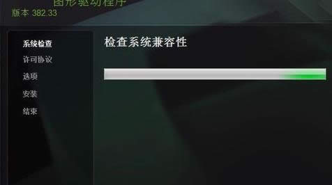 絕地求生內存