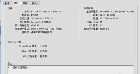 內存不能為written