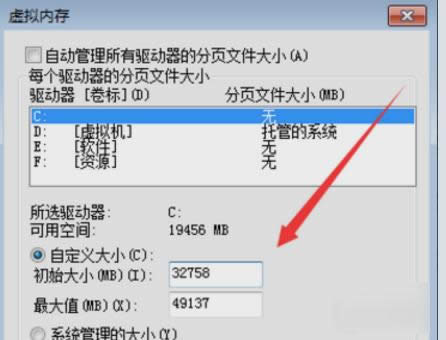 絕地求生內存