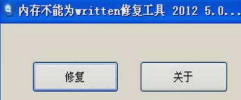 絕地求生內存