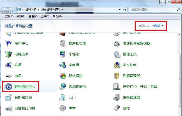 win7ŴR