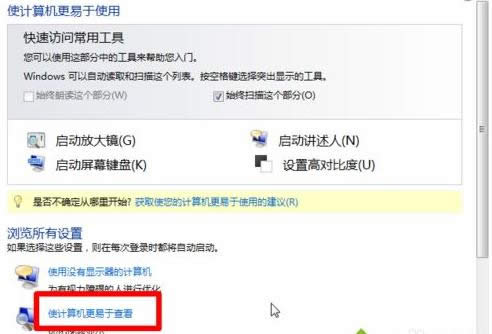 win7ŴR