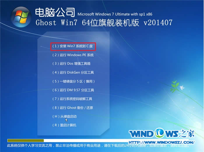 ϵybwin7P