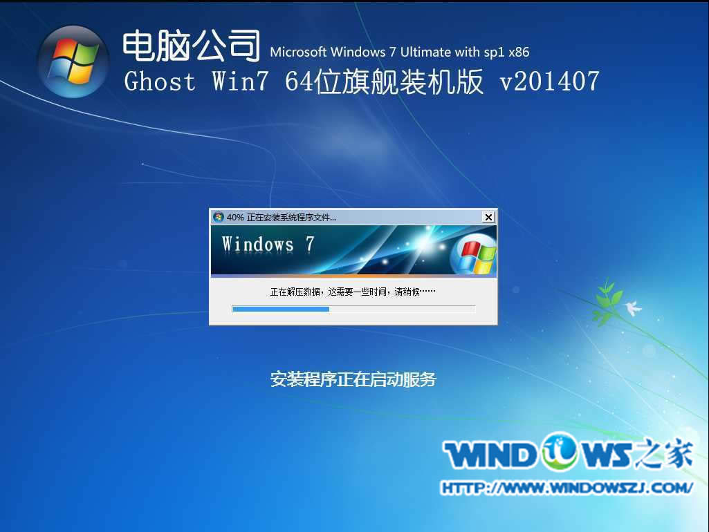 ϵybwin7P
