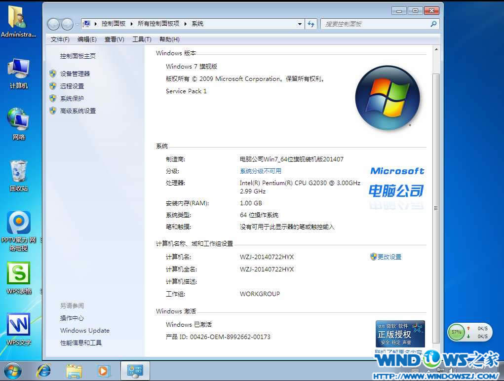 ϵybwin7P