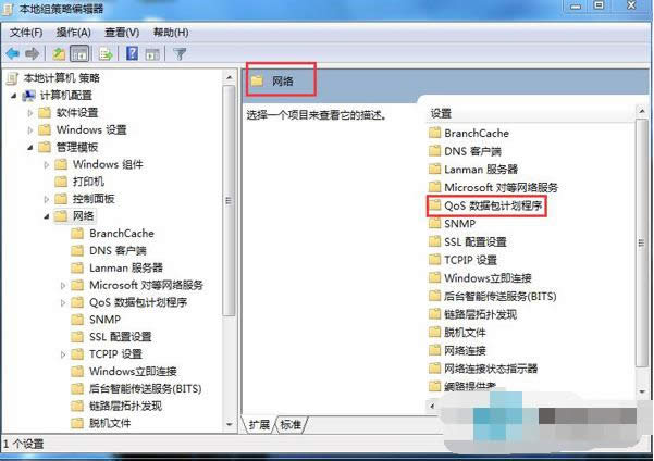 win7ጷƿɱ􎧌