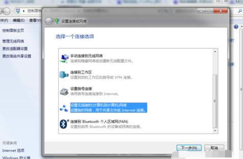 Owifi