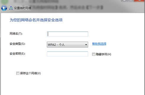 win7Owific