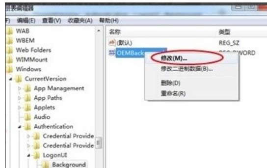 開機畫面