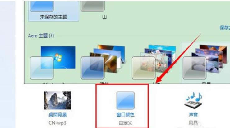 win7΄ՙO͸