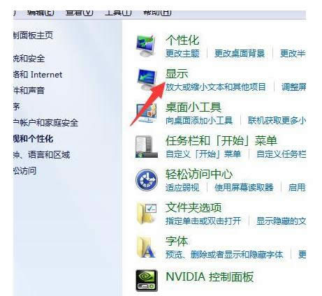 win7Ļô{